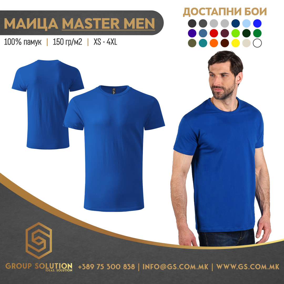 Машка памучна маица MASTER MEN
