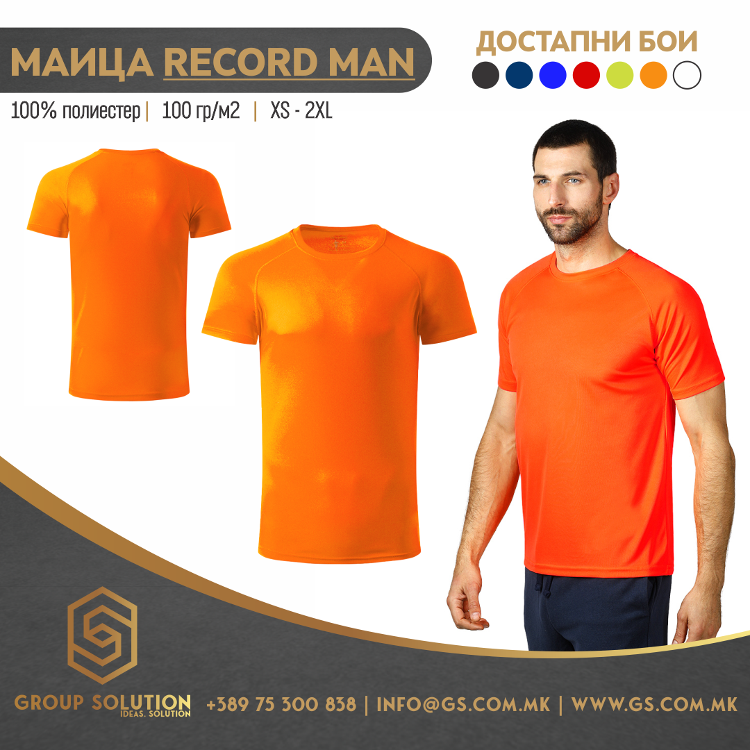 Машка дри-фит маица RECORD