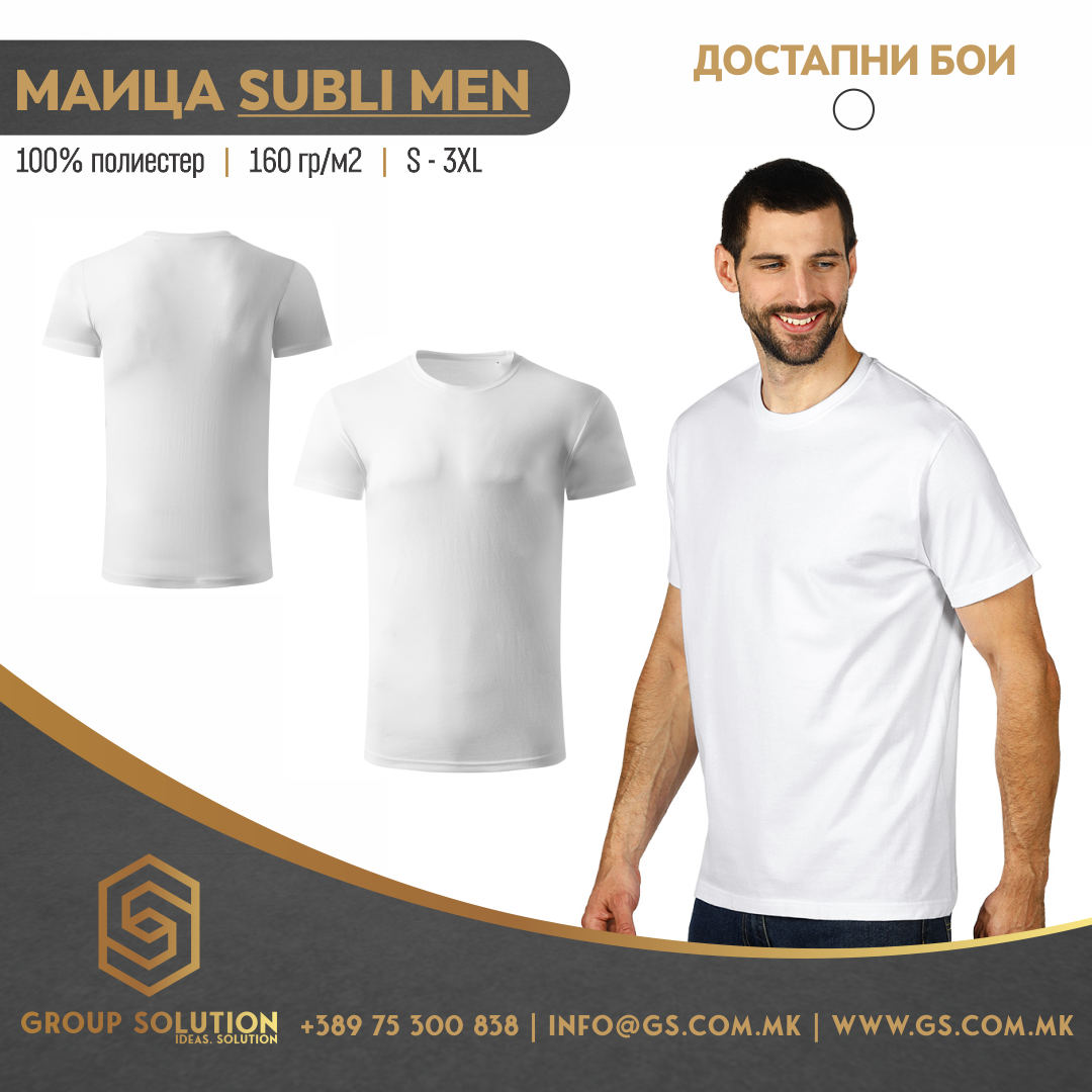 Машка полиестерна маица SUBLI