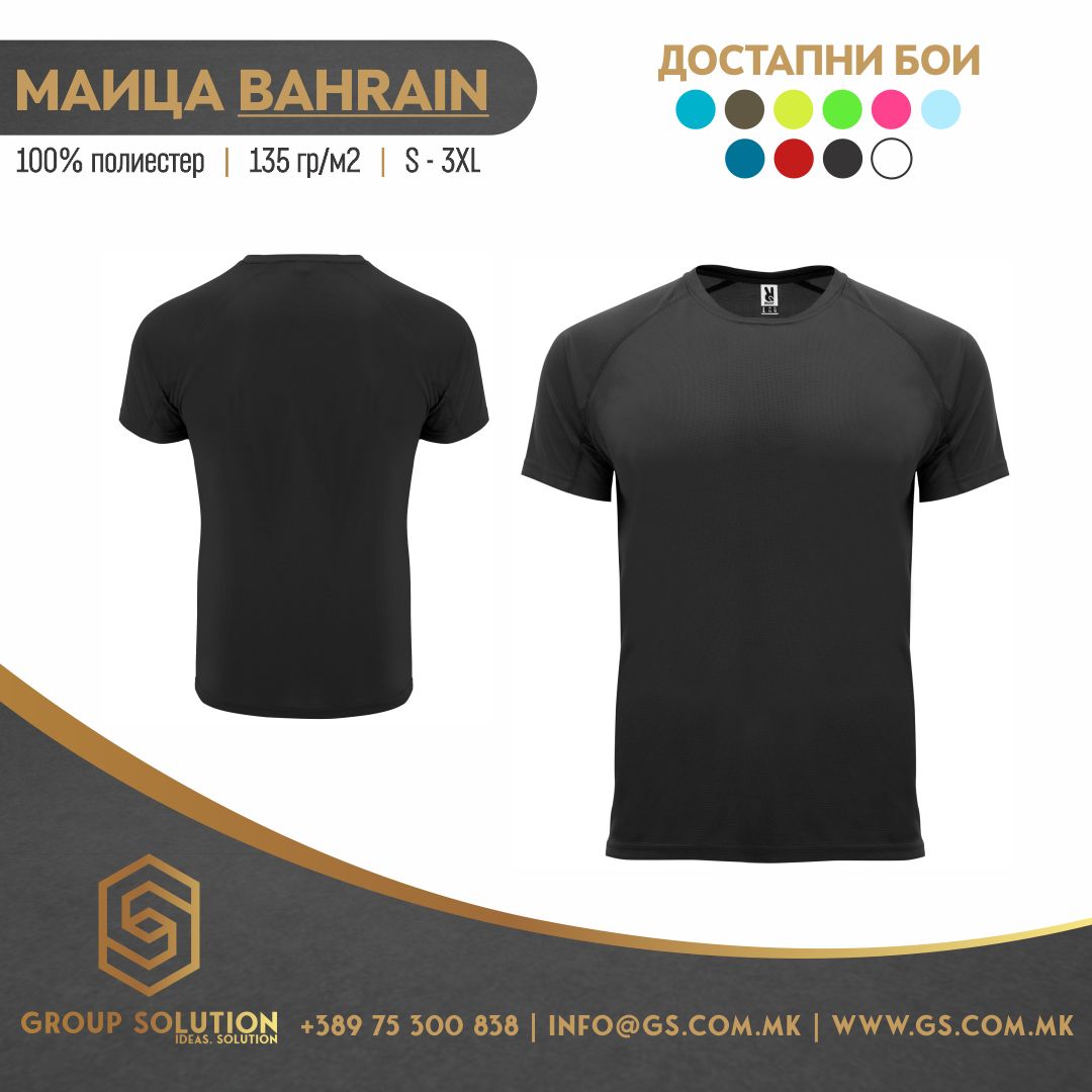 Машка дри-фит маица BAHRAIN