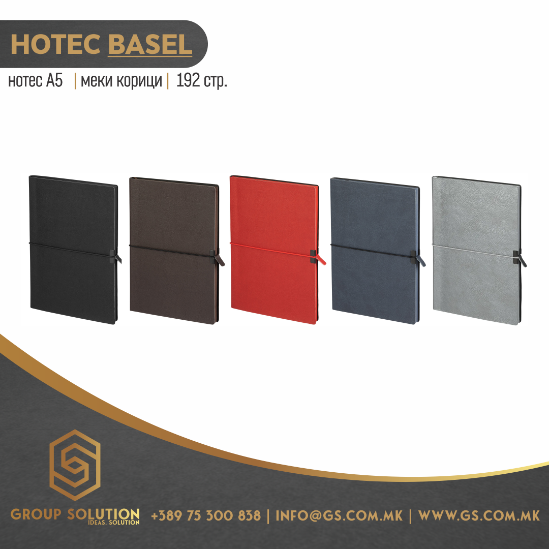 Нотес А5 BASEL